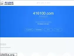Sites similar to 416100.com