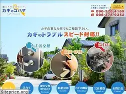 Sites similar to 4169.jp