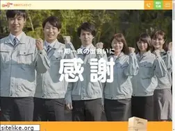 Sites similar to 417onestep.jp