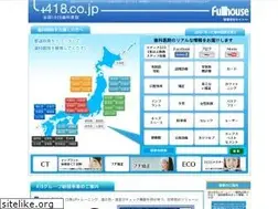 Sites similar to 418.co.jp