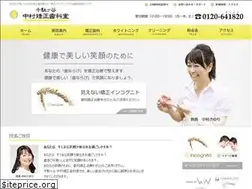 Sites similar to 41820.jp