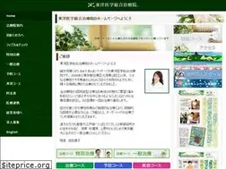 Sites similar to 4189.jp