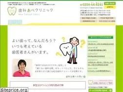 Sites similar to 418dental-abe.com
