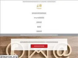 Sites similar to 418house.jp