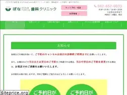 Sites similar to 418pona.com