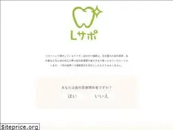 Sites similar to 418yobou.jp