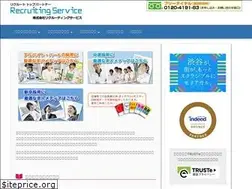Sites similar to 4191.co.jp