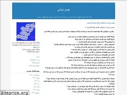 Sites similar to 41baran.blogfa.com
