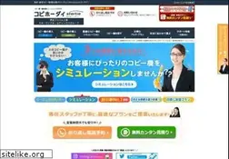 Sites similar to 41copy.jp
