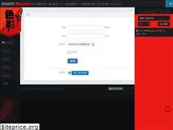 Sites similar to 41dt.com