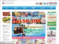 Sites similar to 41gift.com