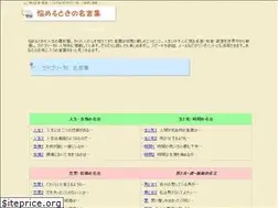 Sites similar to 41kotoba.com