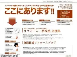 Sites similar to 41reform.jp