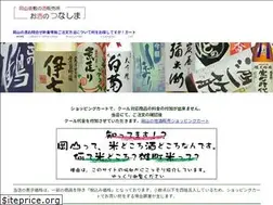 Sites similar to 41sake.com