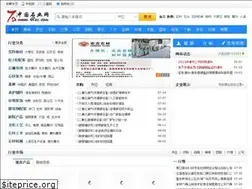 Sites similar to 41sc.com