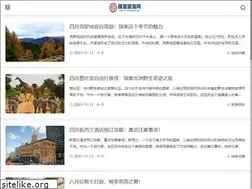 Sites similar to 41sh.cn