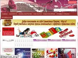 Sites similar to 41sp-new.ru