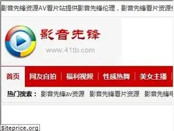 Sites similar to 41tb.com