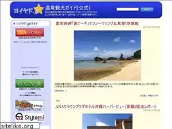 Sites similar to 41yado.jp
