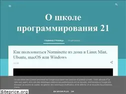 Sites similar to 42-21-school.blogspot.com