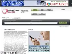 Sites similar to 42-60-60.kz