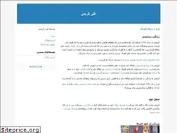 Sites similar to 42.blogfa.com