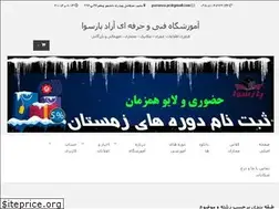 Sites similar to 42020.ir