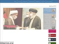 Sites similar to 42026.ir