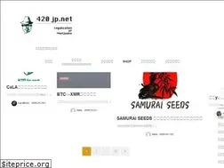 Sites similar to 420jp.net