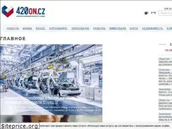 Sites similar to 420on.cz