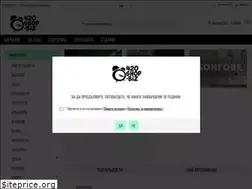 Sites similar to 420shop.biz
