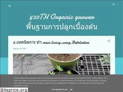 Sites similar to 420thorganic.blogspot.com