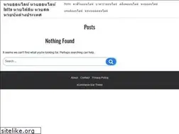 Sites similar to 420vapecarts.com