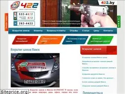 Sites similar to 422.by