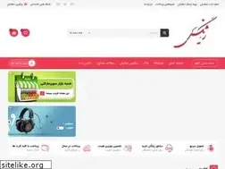 Sites similar to 4257.ir