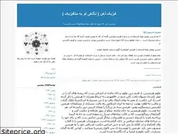 Sites similar to 427.blogfa.com