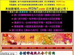 Sites similar to 42723.com