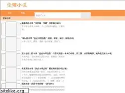 Sites similar to 42biquge.com