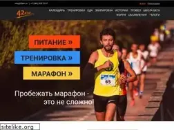 Sites similar to 42km.ru