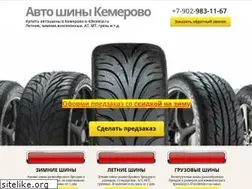 Sites similar to 42kolesa.ru