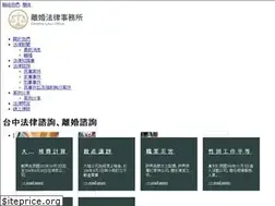 Sites similar to 42mo.com.tw