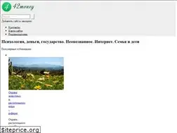 Sites similar to 42money.ru