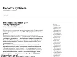 Sites similar to 42o.ru