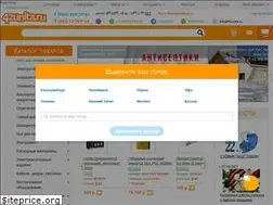 Sites similar to 42unita.ru
