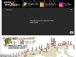 Sites similar to 42ura.jp