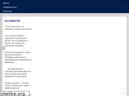 Sites similar to 43.ru