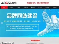 Sites similar to 4305.com.cn