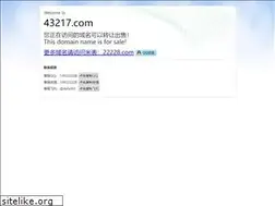 Sites similar to 43217.com