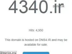 Sites similar to 4340.ir