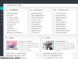 Sites similar to 43423manhua.com